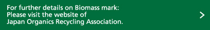 About biomass mark
